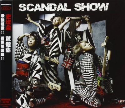 the scandal discography rar